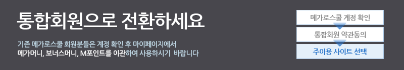 ����ȸ������ ��ȯ�ϼ���